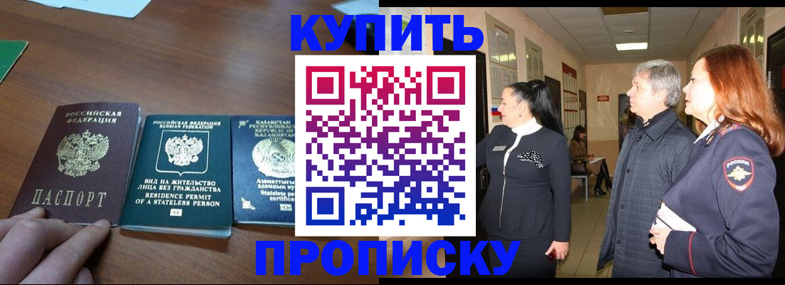 форма 3 в Сегеже