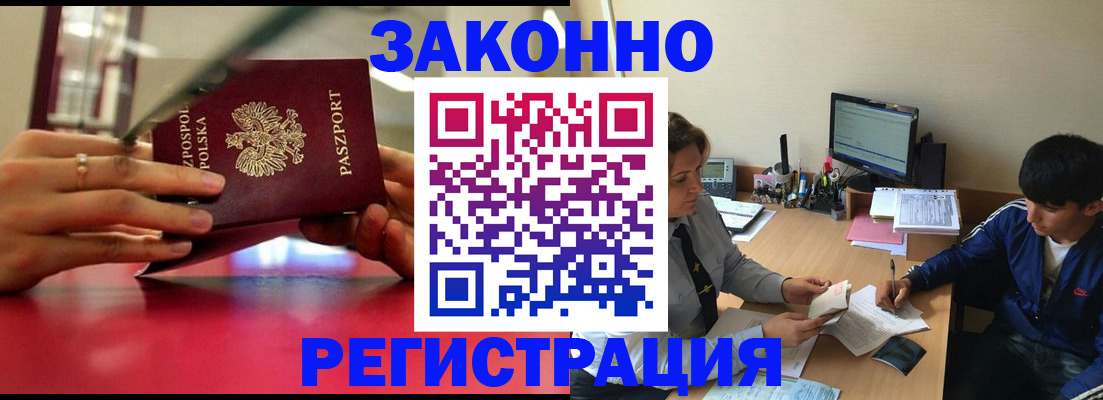 регистрация для школы в Сегеже