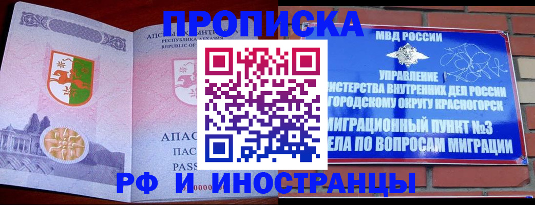 регистрация для школы в Сегеже