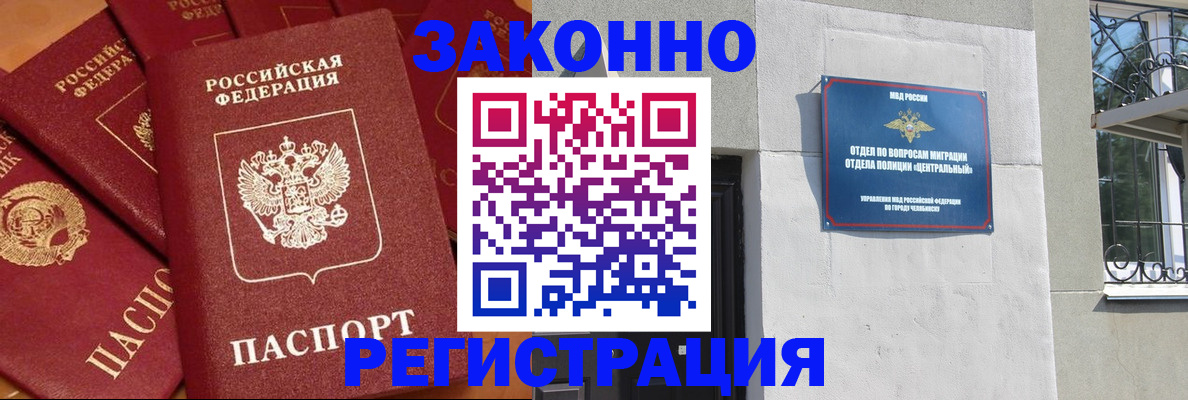 форма 3 в Сегеже